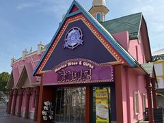 -泰达航母主题公园