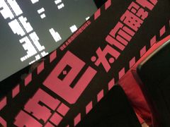 -万达影城(仓山万达广场激光IMAX店)