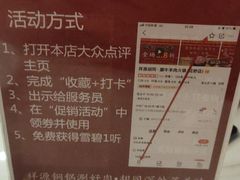 -祥源胡同·涮牛羊肉火锅(花桥店)