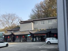 -陶祖圣境风景区