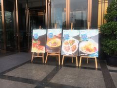 -大蓉和(双楠店)