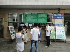 -华南国家植物园-售票处