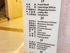 -江苏饭店-餐厅(武宁路店)