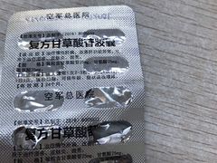 -中国人民解放军空军特色医学中心(空军总医院)