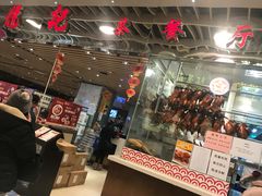 -龙记香港茶餐厅(久光百货店)