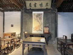 -绍兴鲁迅故里·沈园景区