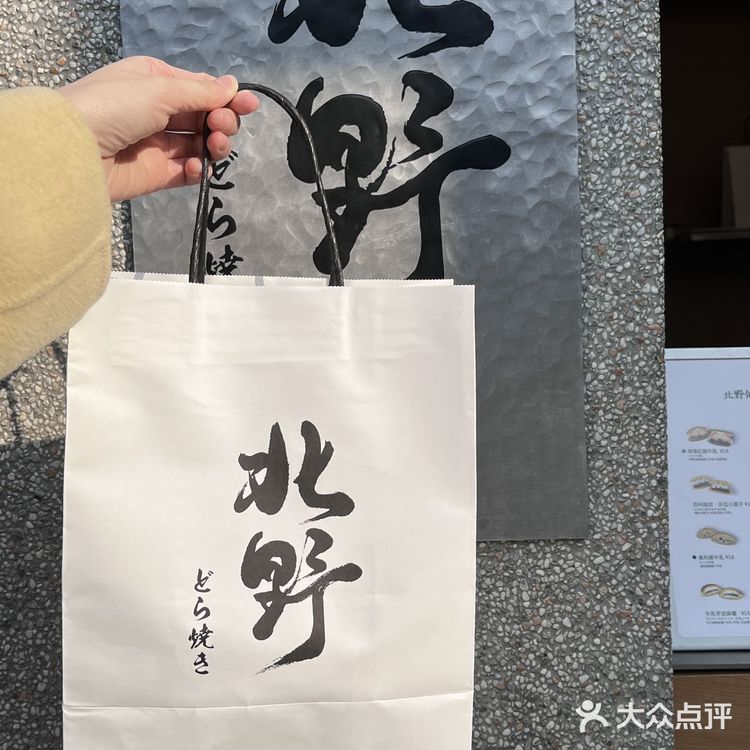 日剧同款铜锣烧‼️仅在苏州淮海街🥞太绝了