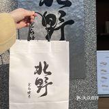日剧同款铜锣烧‼️仅在苏州淮海街🥞太绝了