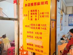 -文山荷鲜居(翠湖店)