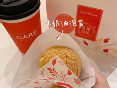 -西树泡芙(正佳店)