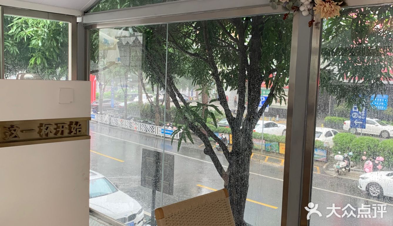 这杯霸气满桶水果茶，不要跟我抢喝啊