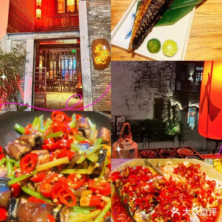 暖色灯笼下品味人生