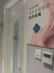 点击看大图 -梵茜儿·头道汤养生馆