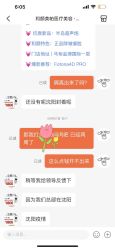 -和颜一美轻医美连锁