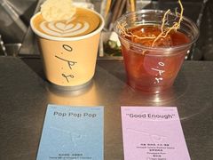 -O.P.S. CAFE