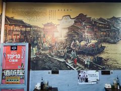 -春雪面馆(转塘店)