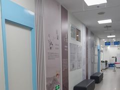 -上海仁爱医院