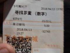 -金逸影城(百信东区店)