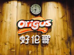 门面-好伦哥比萨烤肉自助(八里桥店)