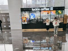 -瑞幸咖啡(万科天荟大厦店)