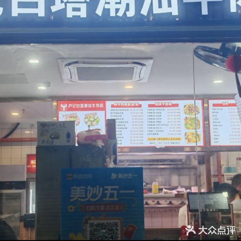 在龙华，吃正宗潮汕火锅来这家就对了！！