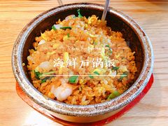 -原製原味(普陀山磐龙店)