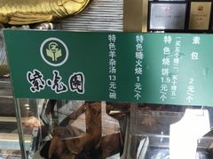 -紫光园(天通苑店)