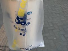 -50岚(天钥桥路店)