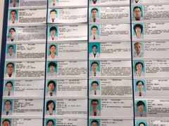 -杭州市第三人民医院