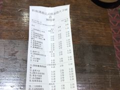 -铁板诱惑法式铁板烧(大卫城店)