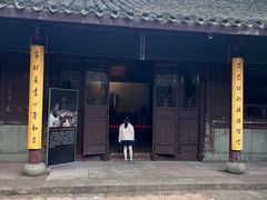 -宁波茶文化博物院