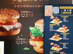 -麦当劳(济泺路店)