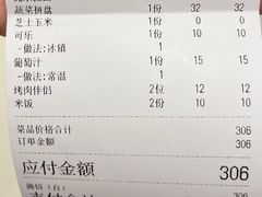 -姜虎东白丁烤肉(银泰中心in99店)