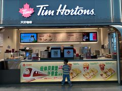 -Tims天好咖啡·贝果(杭州东站店)