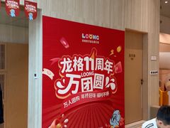 -龙格亲子游泳·水育早教运动中心(绿宝中心)