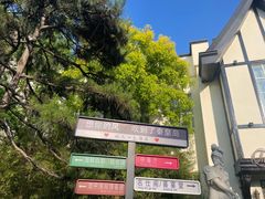 -海天一色海景自助餐厅(西港花园店)