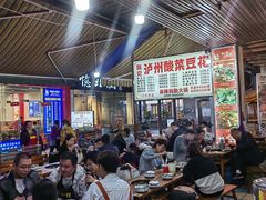 -陈记泸州酸菜豆花火锅(建设路店)