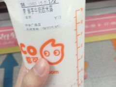 -CoCo都可(中华广场店)