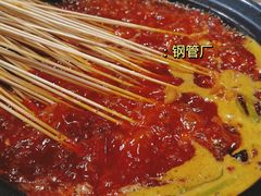 -钢管厂歆瑞源油卤串串香(春熙路太古里店)