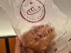 -韩国利尔面包(桂林路店)
