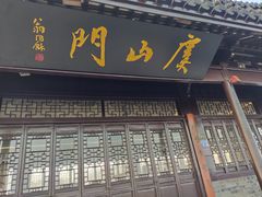 -虞山城墙