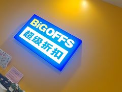 -永旺梦乐城国际商城(北清路店)