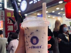 原味酸奶紫米露-一只酸奶牛(八一路店)