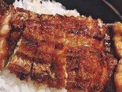 柴鱼渍烤鳗饭-昇鳗鱼家(浦东店)