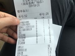-友壹町寿司(嘉洲广场店)
