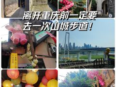 -山城巷传统风貌区
