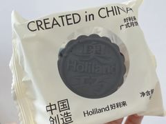 -好利来(上海虹桥新天地Lab主题店)