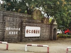 -安仁古镇