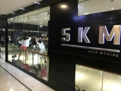 -5KM舞蹈街舞工作室