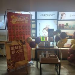 -丝域养发馆